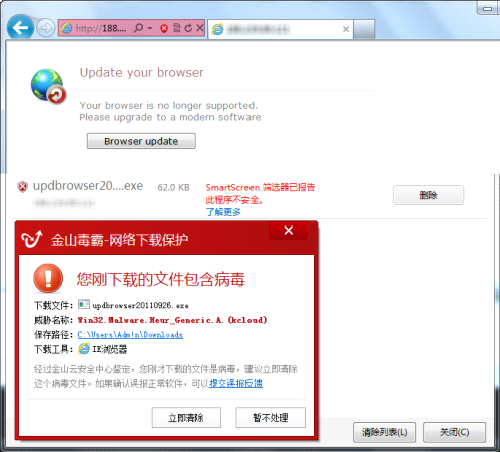 內(nèi)網(wǎng)感染Ropian蠕蟲(chóng)病毒后，正常計(jì)算機(jī)會(huì)被強(qiáng)制下載后門(mén)程序