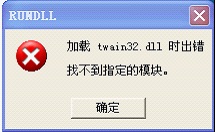 簡單刪除病毒文件之后,按空格立刻報錯
