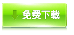 點此免費下載金山手機衛士安卓版