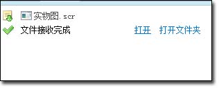 數(shù)字大盜
