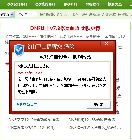 瀏覽該網站導致出現顯示桌面圖標不見了問題