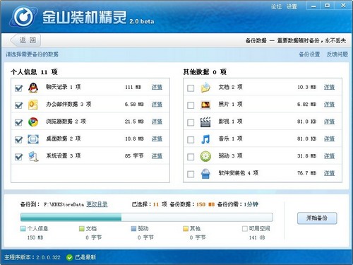 qq連接服務(wù)器超時