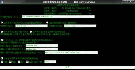 煤老板母親去世