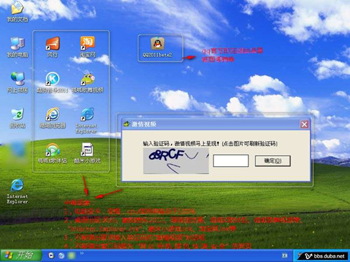[2011qq官方下載正式版免費(fèi)]中毒現(xiàn)象