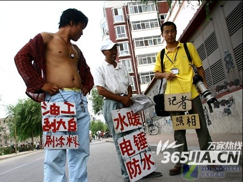 北京 民工 每天300元,北京 民工 月薪9000,北京 民工 金領(lǐng),大學(xué)生沒(méi)有民工掙的多