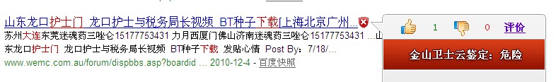 陳靜門78m,陳靜門視頻下載帶有木馬