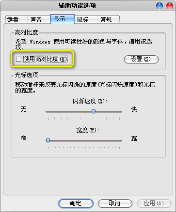 網頁圖片顯示不出來