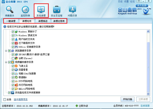 c盤(pán)清理,c盤(pán)空間不足,c盤(pán)滿(mǎn)了怎么辦