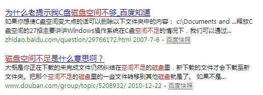 出現該圖片的問題時，說明您需要文件管理軟件