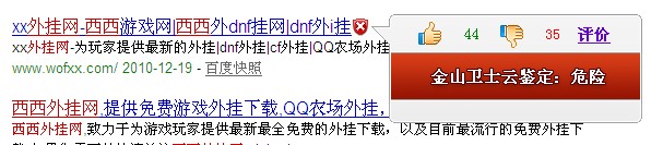 西西外掛網(wǎng),西西外掛,西西外dnf掛網(wǎng)帶有木馬