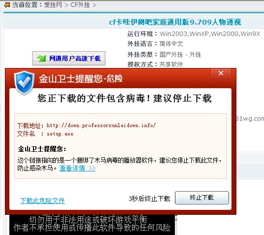 小小忍者免費(fèi)外掛,小小忍者加速外掛帶有木馬