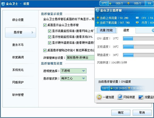 筆記本cpu溫度