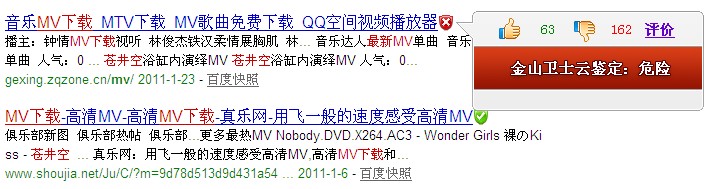 警惕 龔琳娜《丟丟銅》、龔琳娜新歌，成為黑客掛馬目標