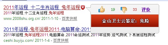 屬羊的人2011年運(yùn)程,屬猴的人2011年運(yùn)程網(wǎng)站