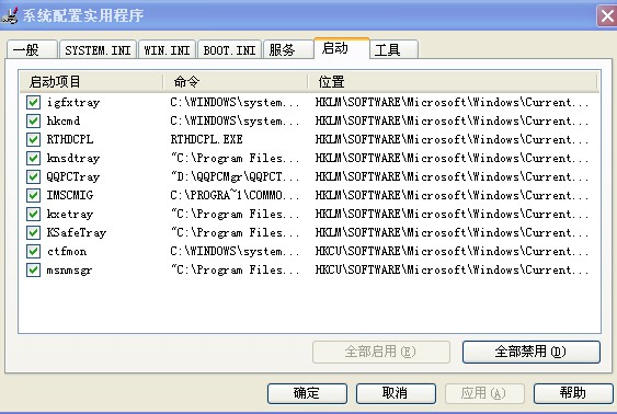 如何設置開機啟動項,怎樣設置開機啟動項