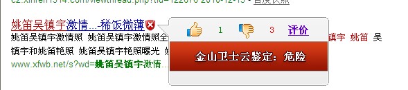 擠奶門,震驚擠奶門新,擠奶門視頻帶有木馬