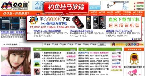 qq個性簽名網,qq個性簽名發(fā)布中心帶有木馬