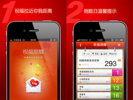 元宵節祝福語,2012元宵節祝短信